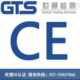 建材CE认证 建筑产品CPD指令 欧盟建材产品CE认证 上海世通检测
